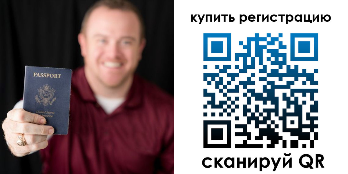 регистрация для школы в Лесосибирске